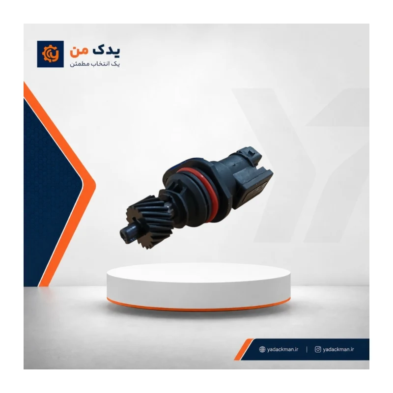 سنسور کیلومتر پژو با چرخ‌دنده لایت پلاس